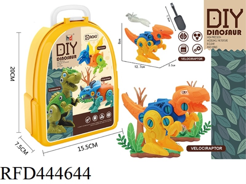 2 MECHANICAL DINOSAURS FOR BAG ASSEMBLY (VELOCIRAPTOR AND TYRANNOSAURUS REX)