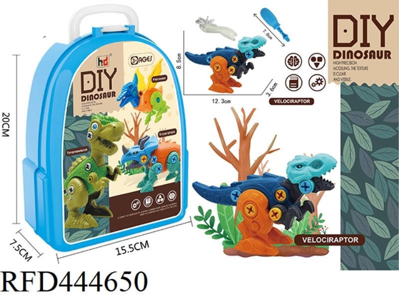 BAG ASSEMBLING MACHINE 1 DINOSAUR (TYRANNOSAURUS REX)