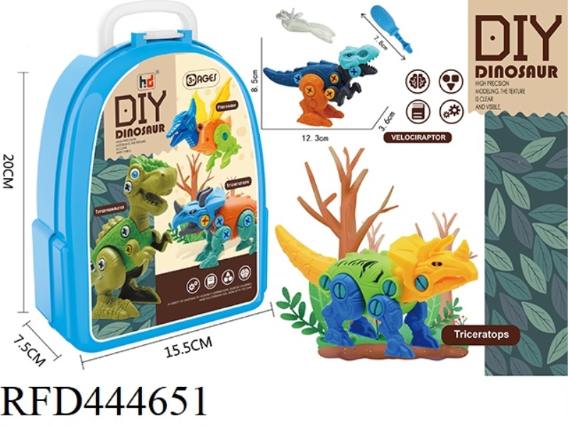 2 MECHANICAL DINOSAURS FOR BAG ASSEMBLY (TYRANNOSAURUS REX, TRICERATOPS)