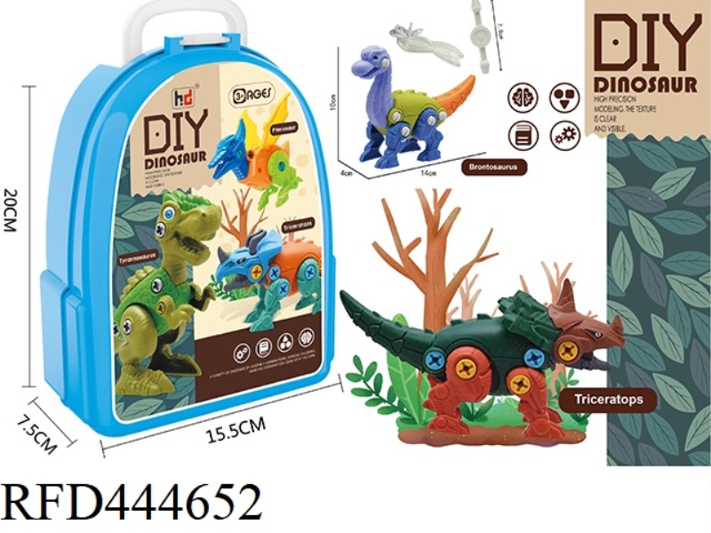 2 MECHANICAL DINOSAURS FOR BAG ASSEMBLY (ACROSAURUS AND BRACHIOSAURUS)