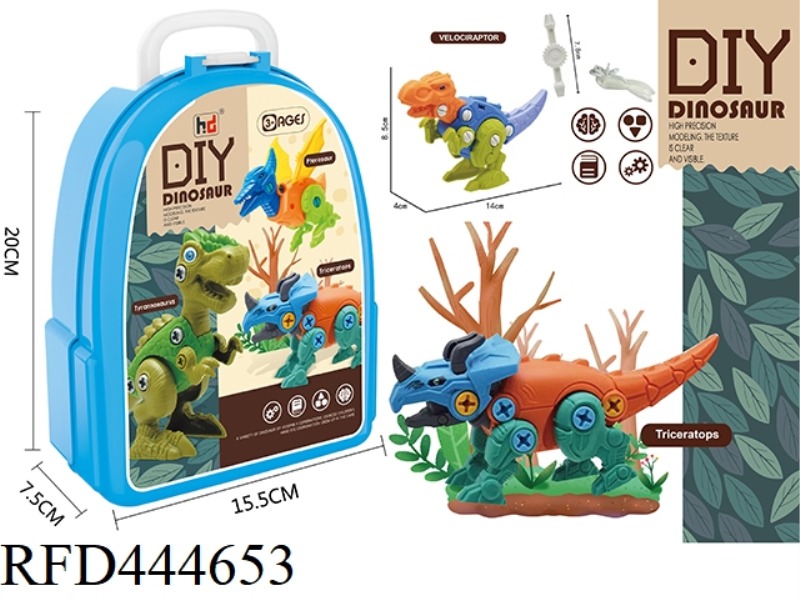 2 MECHANICAL DINOSAURS FOR BAG ASSEMBLY (TYRANNOSAURUS REX, TRICERATOPS)