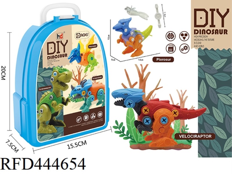 2 MECHANICAL DINOSAURS FOR BAG ASSEMBLY (PTEROSAUR AND RAPTOR)