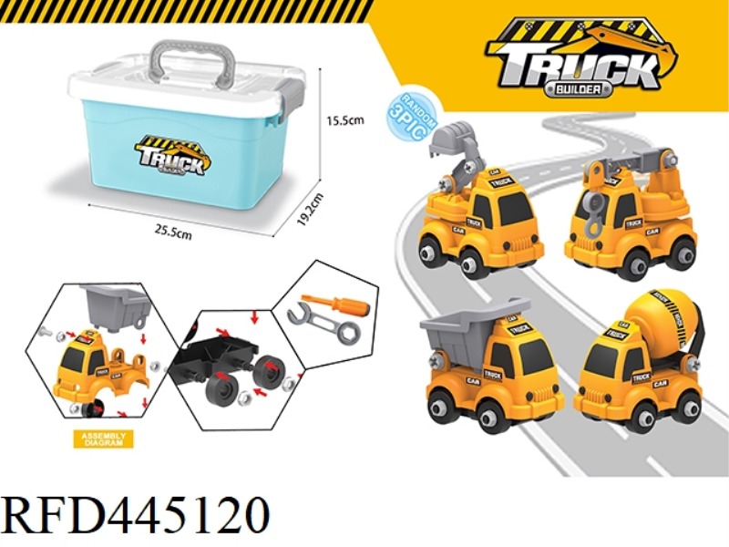ENGINEERING VEHICLE FOR DISASSEMBLY AND ASSEMBLY OF STORAGE BOX