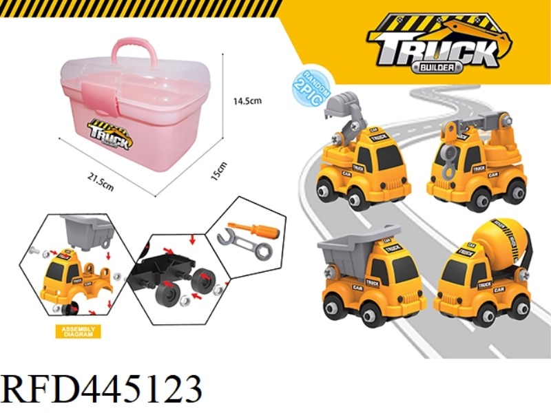 ENGINEERING VEHICLE FOR DISASSEMBLY AND ASSEMBLY OF STORAGE BOX