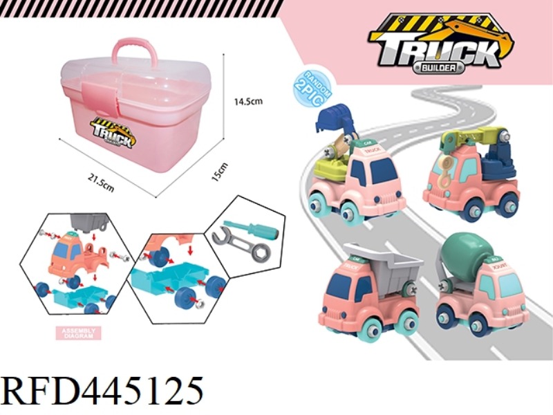 ENGINEERING VEHICLE FOR DISASSEMBLY AND ASSEMBLY OF STORAGE BOX