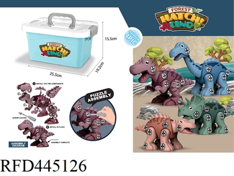 DISASSEMBLY AND ASSEMBLY OF STORAGE BOX