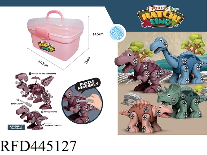DISASSEMBLY AND ASSEMBLY OF STORAGE BOX