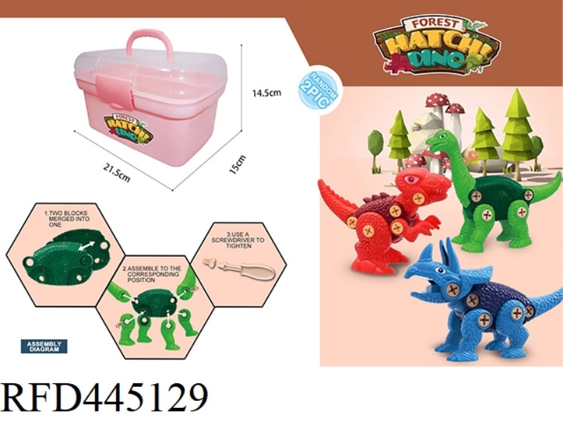 DISASSEMBLY AND ASSEMBLY OF STORAGE BOX