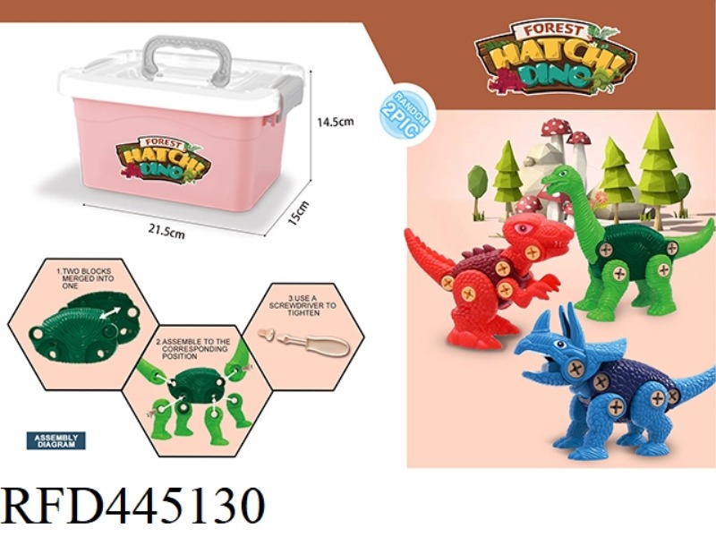 DISASSEMBLY AND ASSEMBLY OF STORAGE BOX