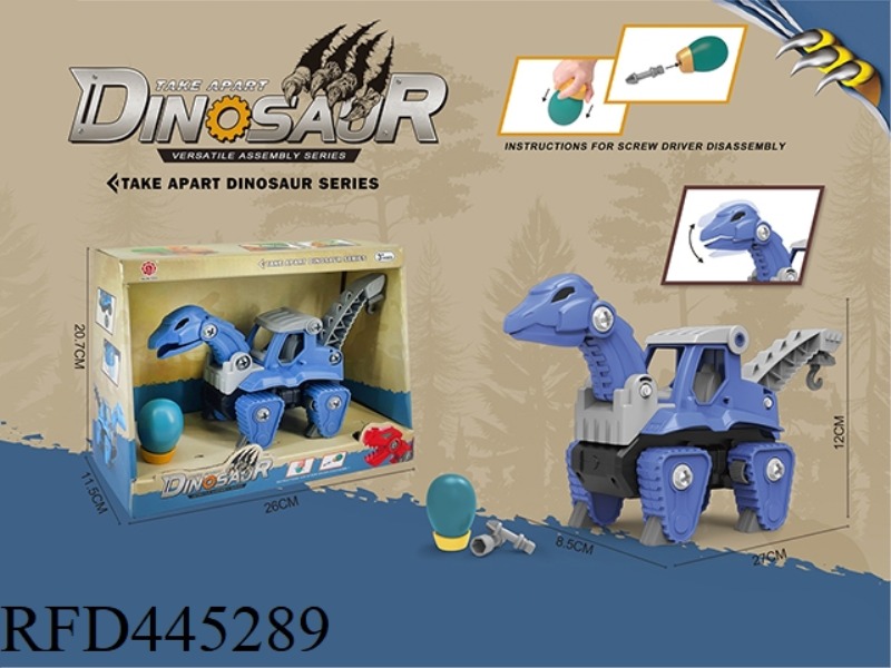 SLIDING + MUSIC SOUND DIY DISASSEMBLY BUILDING BLOCKS DINOSAUR MECHANICAL ENGINEERING - BRACHIOSAURU