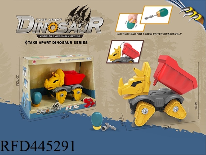 SLIDING FUNCTION + MUSIC SOUND DIY DISASSEMBLY BUILDING BLOCKS DINOSAUR MECHANICAL ENGINEERING - TRI