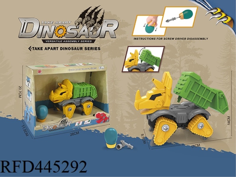 SLIDING DIY DISASSEMBLY BUILDING BLOCKS DINOSAUR MECHANICAL ENGINEERING-TRICERATOPS SANITATION VEHIC