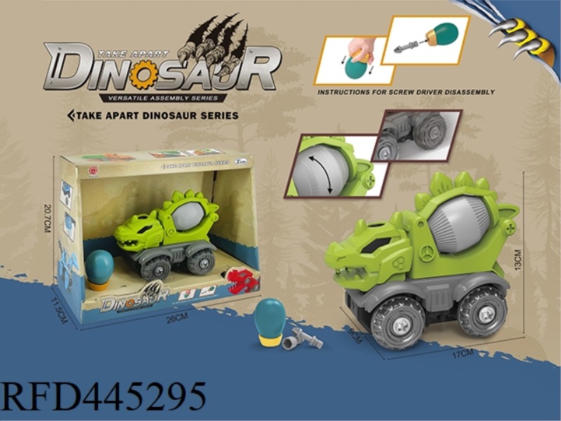 INERTIA DIY DISASSEMBLY BUILDING BLOCKS DINOSAUR MECHANICAL ENGINEERING - STEGOSAURUS MIXER TRUCK