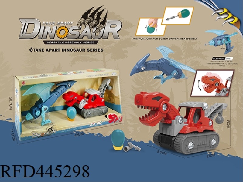 SLIDING DIY - TYRANNOSAURUS REX ENGINEERING VEHICLE + PTEROSAUR DEFORMATION ELECTRIC DRILL (ELECTRIC