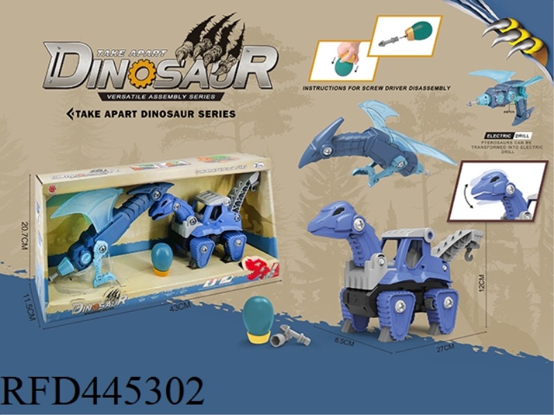 SLIDING FUNCTION DIY-BRACHIOSAURUS ENGINEERING VEHICLE + PTEROSAUR DEFORMATION ELECTRIC DRILL (ELECT