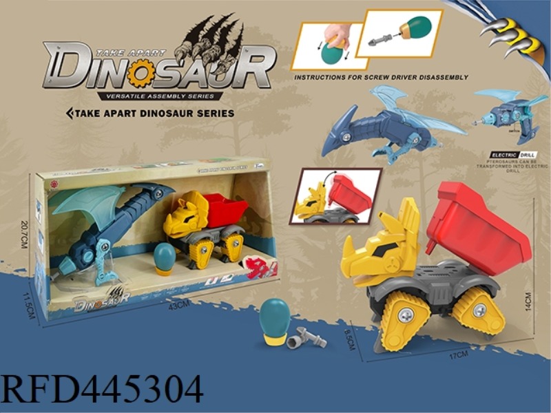 GLIDE FUNCTION + SOUND DIY TRICERATOPS DUMP TRUCK + PTEROSAUR DEFORMATION ELECTRIC DRILL (ELECTRIC D