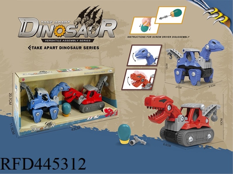 INERTIAL FUNCTION*2PCS DIY TYRANNOSAURUS REX ENGINEERING VEHICLE + BRACHIOSAURUS ENGINEERING VEHICLE