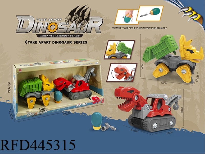 SLIDING FUNCTION*2PCS DIY TYRANNOSAURUS REX ENGINEERING VEHICLE + TRICERATOPS SANITATION VEHICLE
