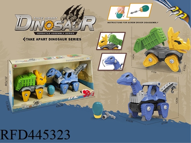 SLIDING FUNCTION*2PCS DIY BRACHIOSAURUS ENGINEERING VEHICLE + TRICERATOPS SANITATION VEHICLE