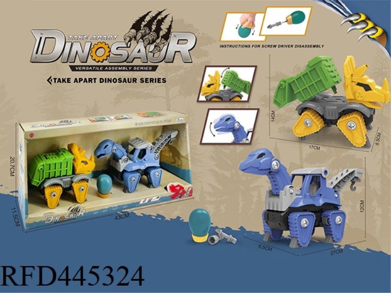 GLIDE FUNCTION + SOUND * 2 DIY BRACHIOSAURUS ENGINEERING VEHICLE + TRICERATOPS SANITATION VEHICLE