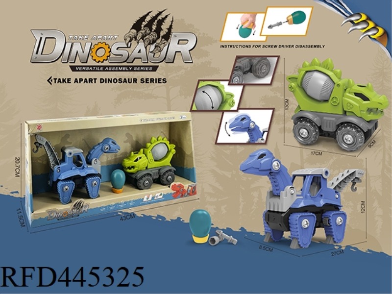 SLIDING FUNCTION * 2 DIY BRACHIOSAURUS CONSTRUCTION VEHICLES + STEGOSAURUS MIXER