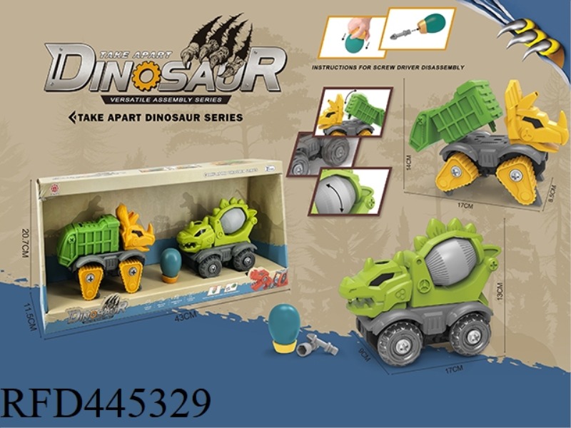 SLIDING FUNCTION*2PCS DIY TRICERATOPS SANITATION TRUCK + STEGOSAURUS MIXER TRUCK