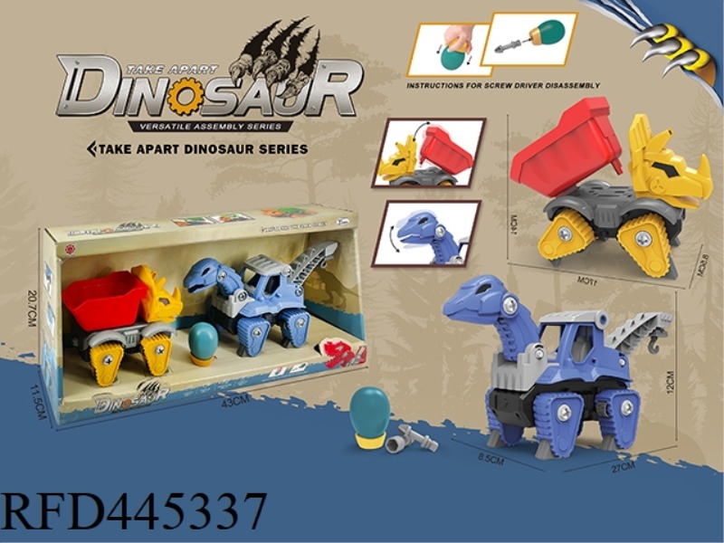 SLIDING FUNCTION * 2 DIY BRACHIOSAURUS ENGINEERING VEHICLES + TRICERATOPS DUMP TRUCK
