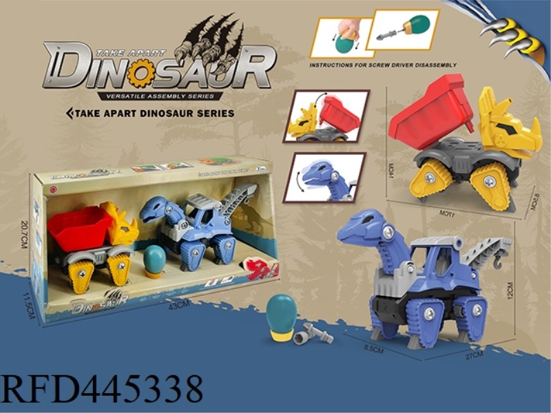GLIDE FUNCTION + SOUND * 2 DIY BRACHIOSAURUS ENGINEERING VEHICLES + TRICERATOPS DUMP TRUCK