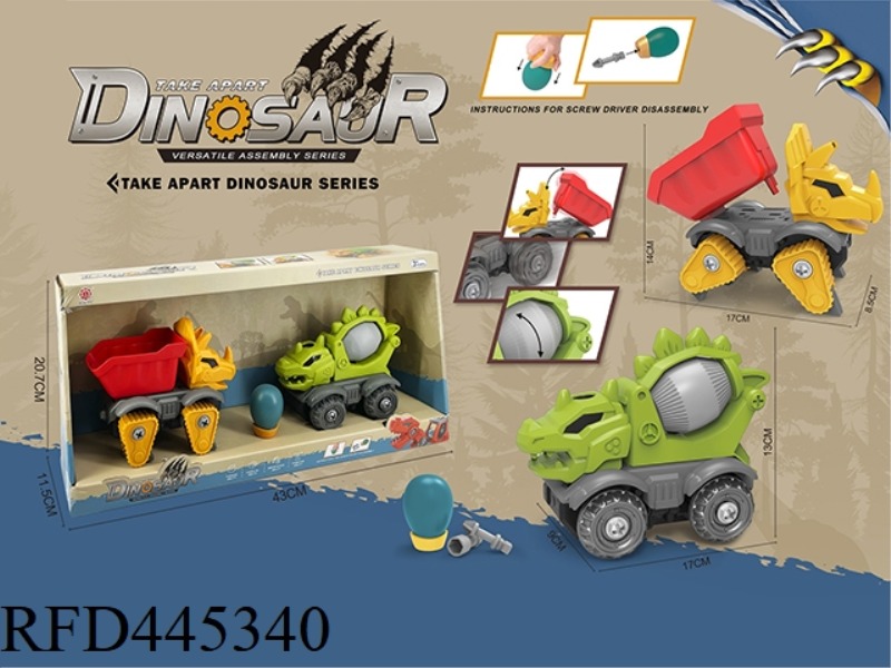 INERTIA FUNCTION * 2 DIY TRICERATOPS DUMP TRUCK + STEGOSAURUS MIXER
