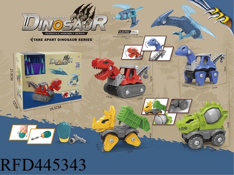 SLIDING FUNCTION*4PCS DIY TYRANNOSAURUS REX ENGINEERING VEHICLE + STEGOSAURUS MIXER + BRACHIOSAURUS