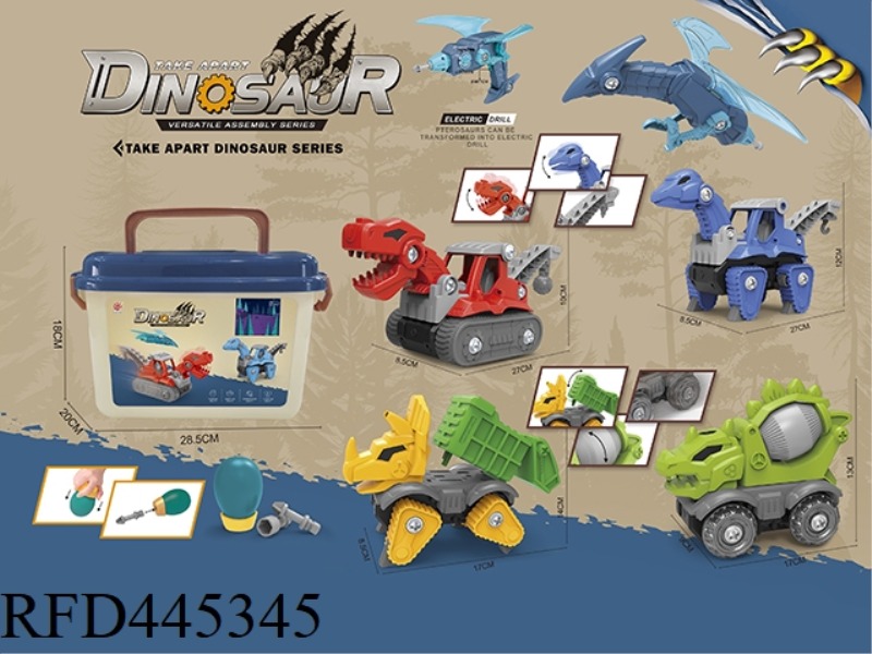 SLIDING FUNCTION*4PCS DIY TYRANNOSAURUS REX ENGINEERING VEHICLE + STEGOSAURUS MIXER + BRACHIOSAURUS