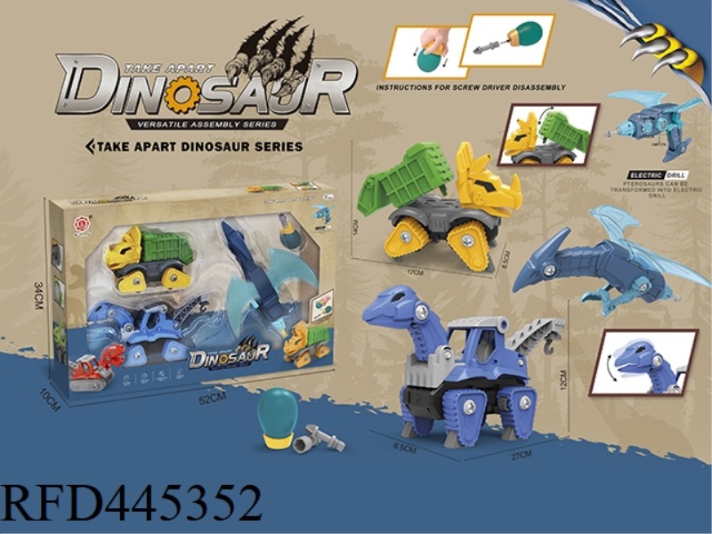 SLIDING FUNCTION*2PCS DIY BRACHIOSAURUS ENGINEERING VEHICLE+TRICERATOPS SANITATION VEHICLE+PTEROSAUR
