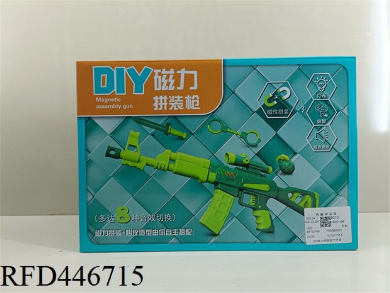 DIY MAGNETIC ASSEMBLY GUN 11-PIECE SET