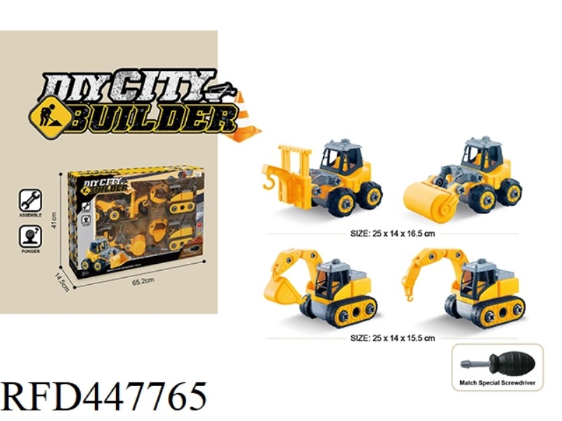 DISASSEMBLY AND ASSEMBLY ENGINEERING VEHICLE