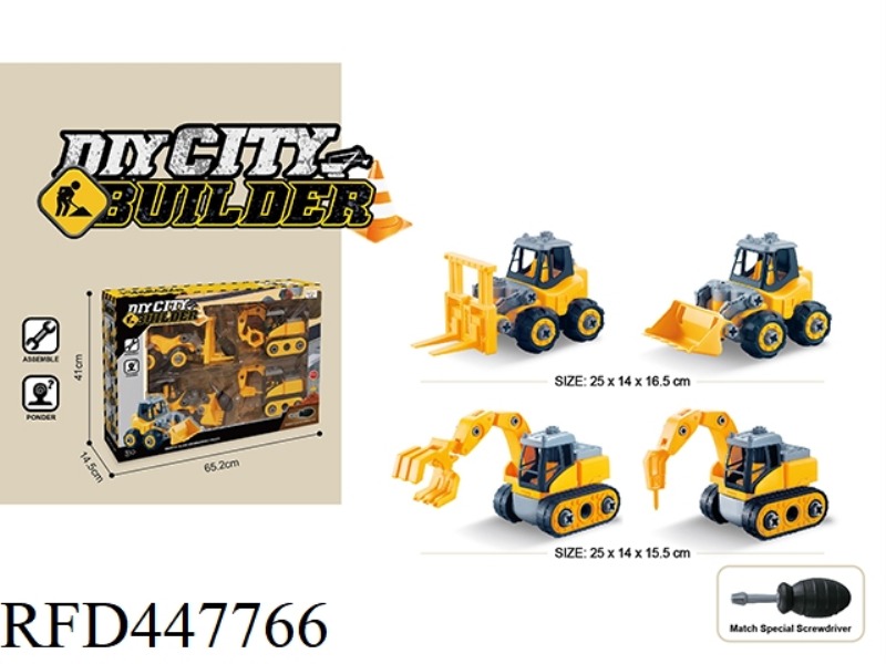 DISASSEMBLY AND ASSEMBLY ENGINEERING VEHICLE