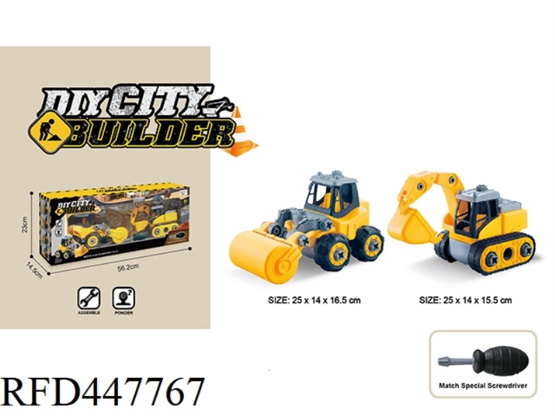 DISASSEMBLY AND ASSEMBLY ENGINEERING VEHICLE