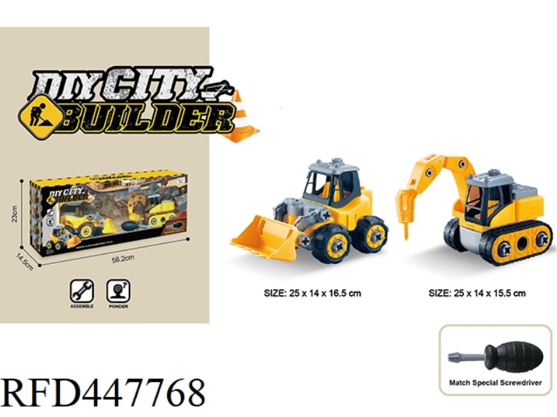 DISASSEMBLY AND ASSEMBLY ENGINEERING VEHICLE