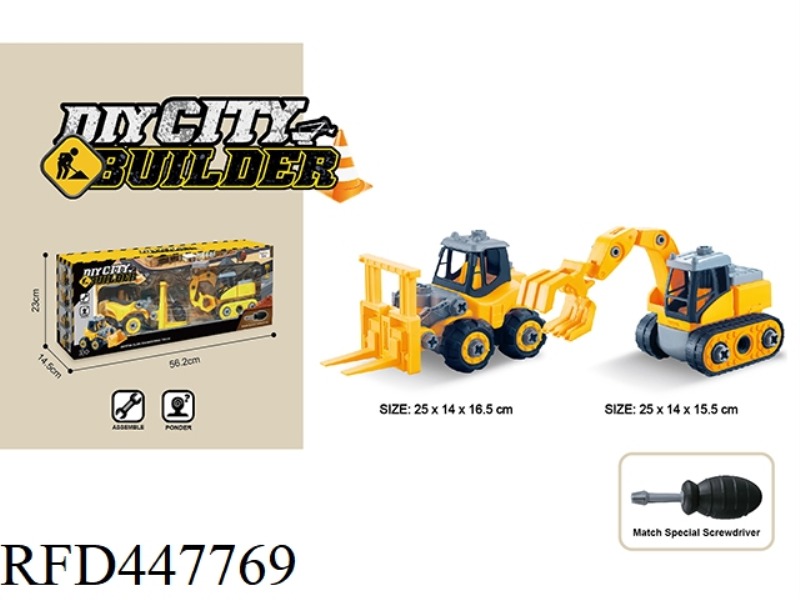 DISASSEMBLY AND ASSEMBLY ENGINEERING VEHICLE