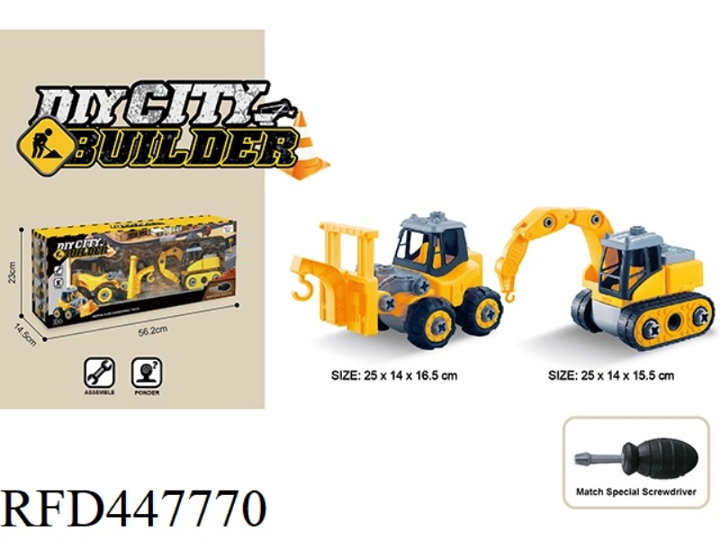 DISASSEMBLY AND ASSEMBLY ENGINEERING VEHICLE