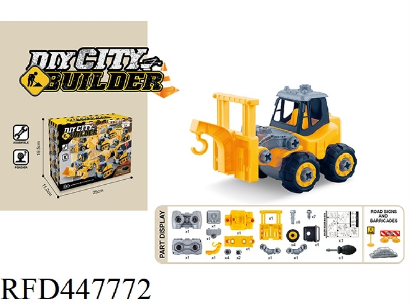 DISASSEMBLY CRANE
