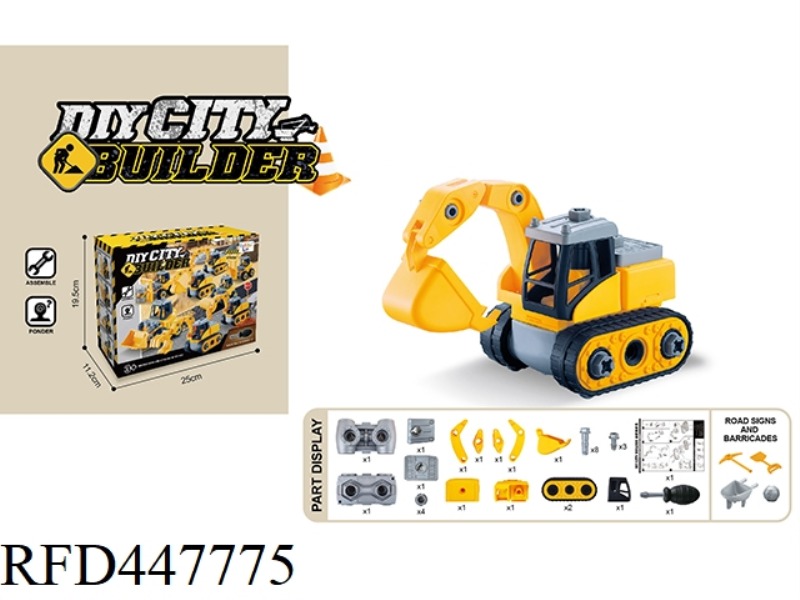DISASSEMBLY AND ASSEMBLY OF EXCAVATOR
