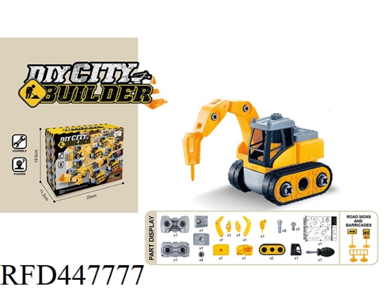 DISASSEMBLY AND ASSEMBLY OF PILE DRIVER