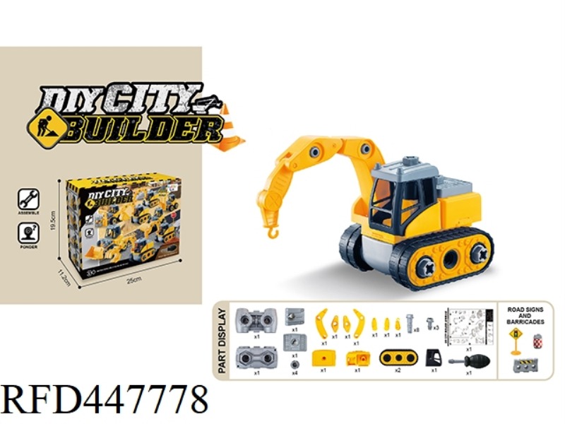 DISASSEMBLY AND ASSEMBLY OF BOOM TRUCK