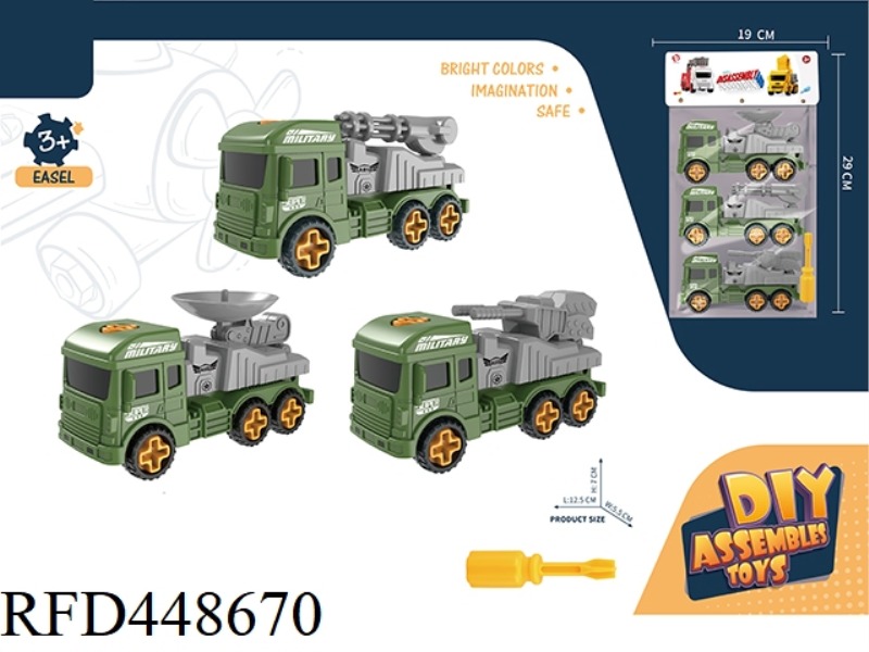 DISASSEMBLY AND ASSEMBLY OF PUZZLE COMBAT VEHICLE