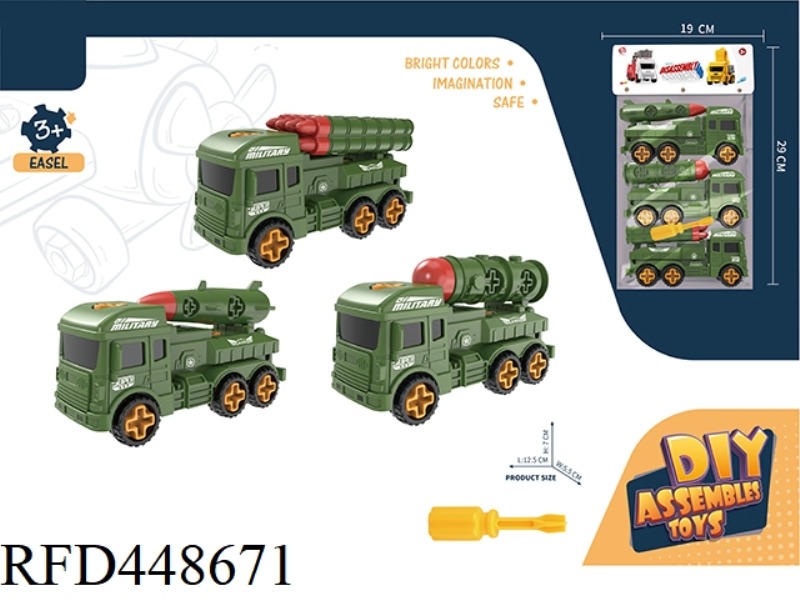 DISASSEMBLY AND ASSEMBLY OF PUZZLE MILITARY MISSILES