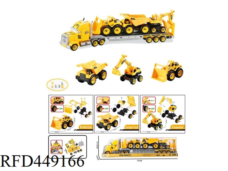 DISASSEMBLY AND ASSEMBLY ENGINEERING TRANSPORT VEHICLE