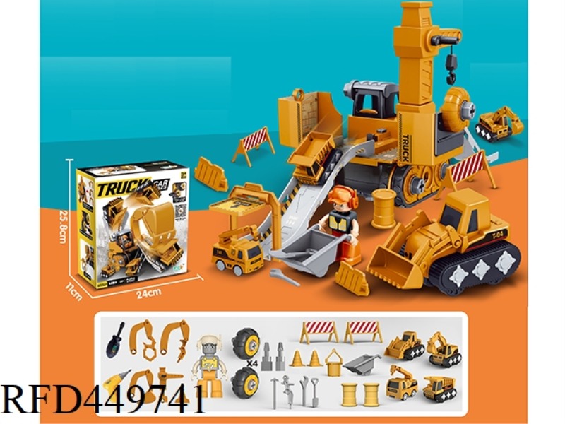DISASSEMBLY AND STORAGE SCENE EXCAVATOR (ELECTRIC VERSION)