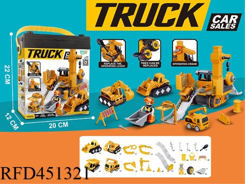 DISASSEMBLY AND STORAGE SCENE EXCAVATOR (MANUAL VERSION)