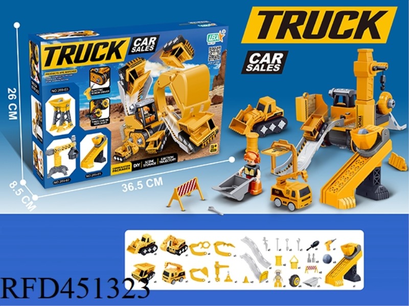 DISASSEMBLY SCENE EXCAVATOR PLUS STONE MACHINE (ELECTRIC VERSION)