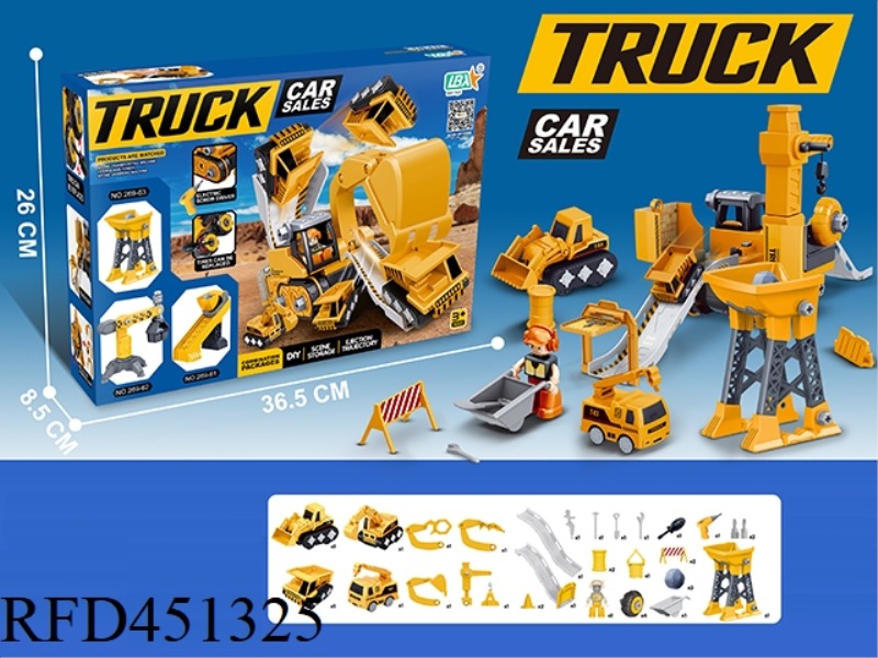 DISASSEMBLY SCENE EXCAVATOR PLUS ROCKER (ELECTRIC VERSION)